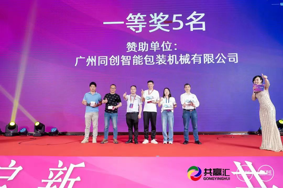 厦门美妆供应链博览会暨日化技术个人护理展